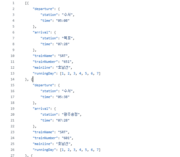 JSON으로 옮겨적은 SRT 시간표의 일부 스크린샷